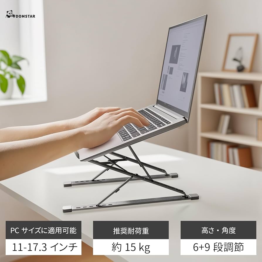 メルカリ最安値☆ 折り畳み ノートパソコン 角度調節可能 Amazon.co.jp: Domstar ノートパソコンスタンド 高さと角度の